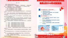 关于领取庆阳市无偿献血英雄（公交）卡注意事项