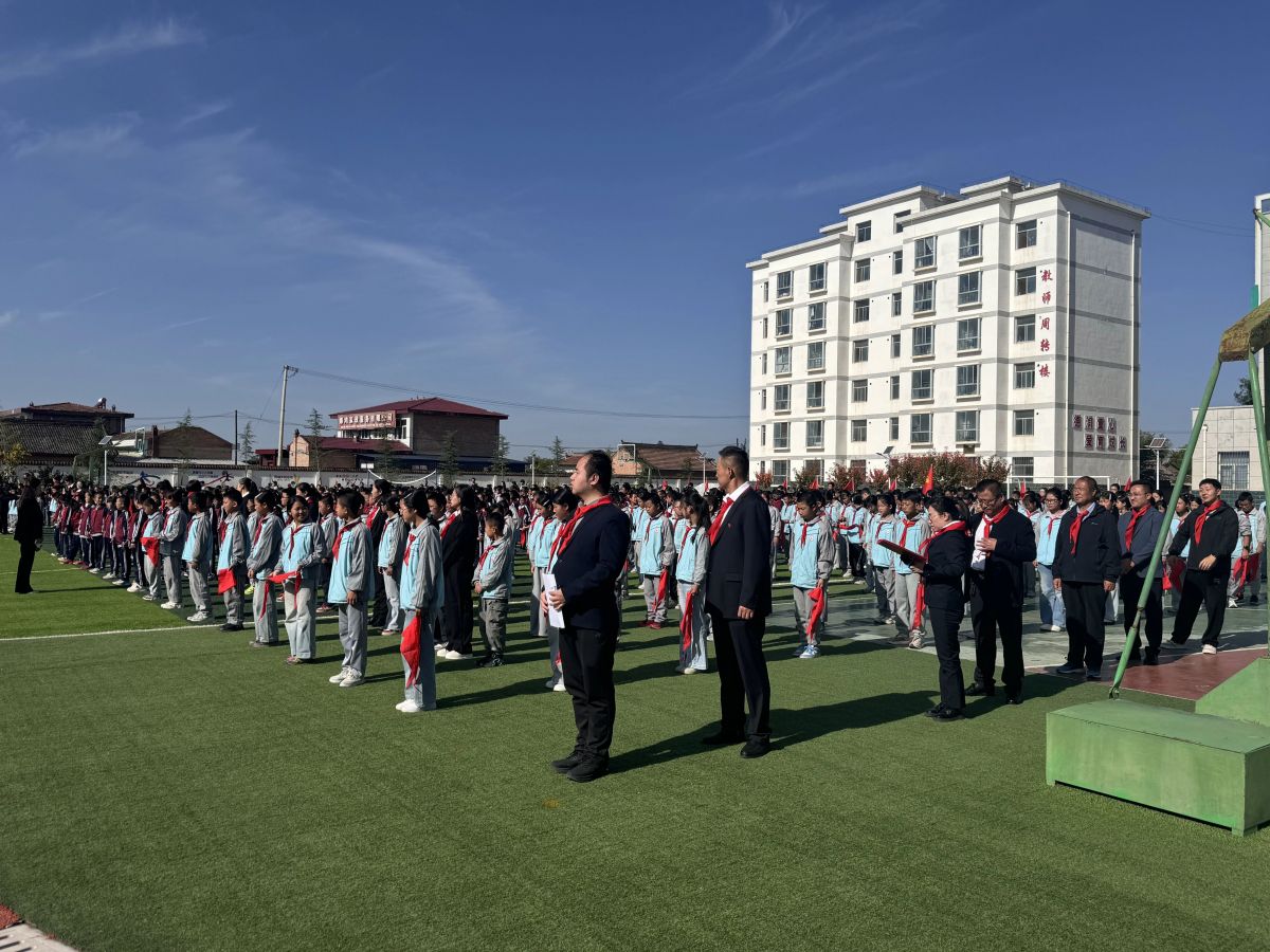 正宁县少先队建队日新队员入队仪式在宫河小学举行