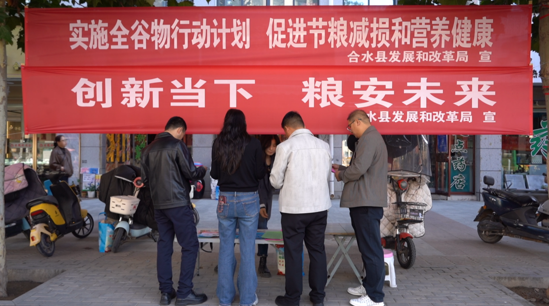合水县开展2026年食品安全宣传周集中宣传活动