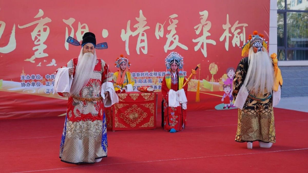 正宁县开展 “九九重阳・情暖桑榆” 主题实践活动