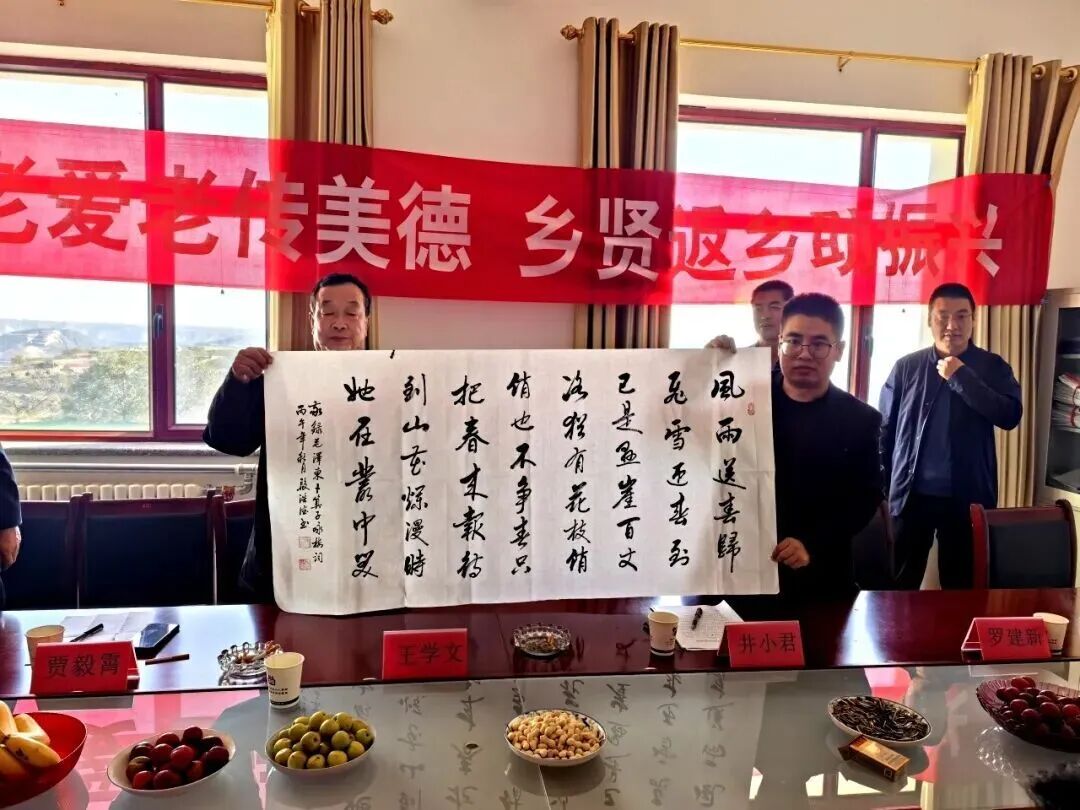 庆阳市镇原县庙渠镇黎明村开展重阳敬老爱老系列活动