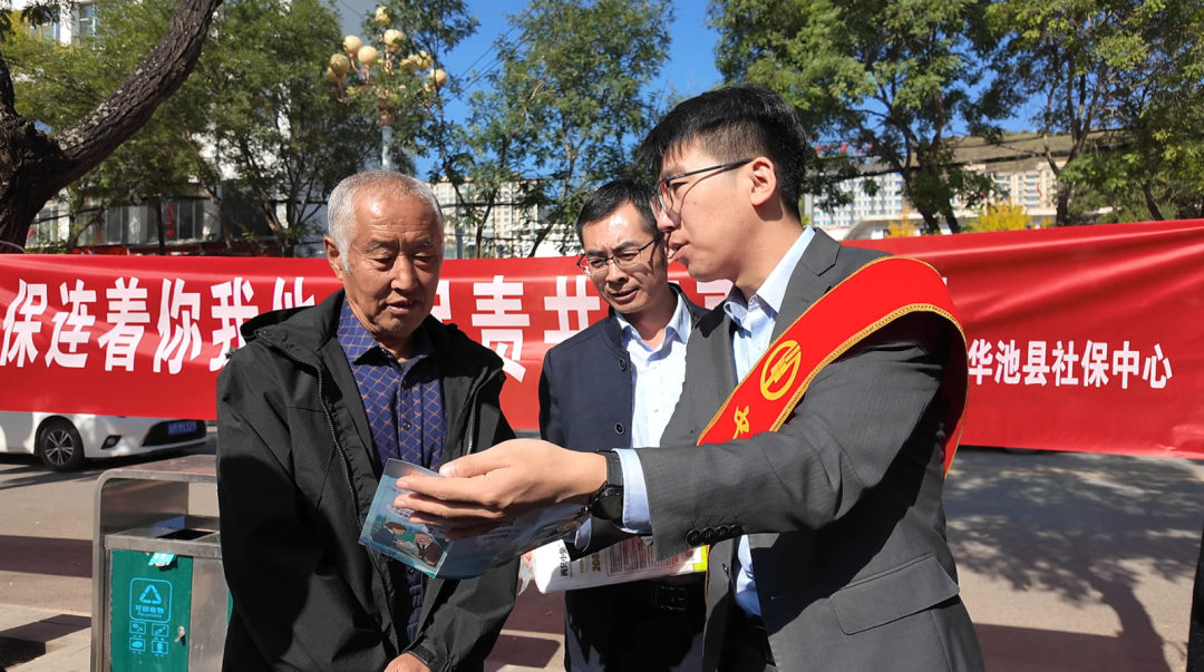 华池:社保服务进万家 惠民宣讲零距离
