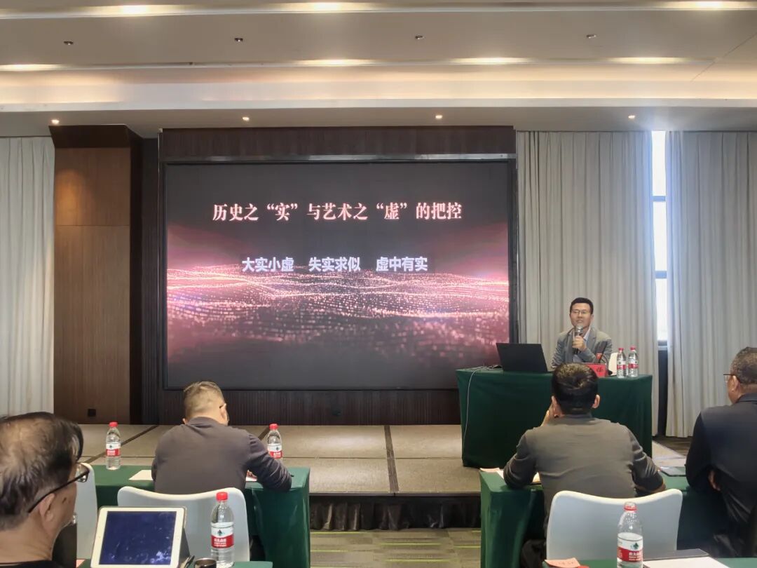 全市文联系统文艺工作者高质量发展能力提升培训班举行