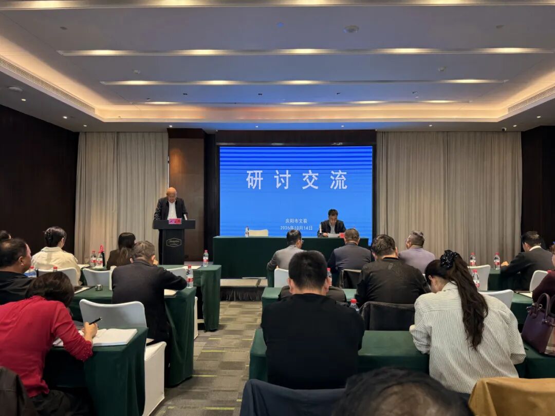 全市文联系统文艺工作者高质量发展能力提升培训班举行