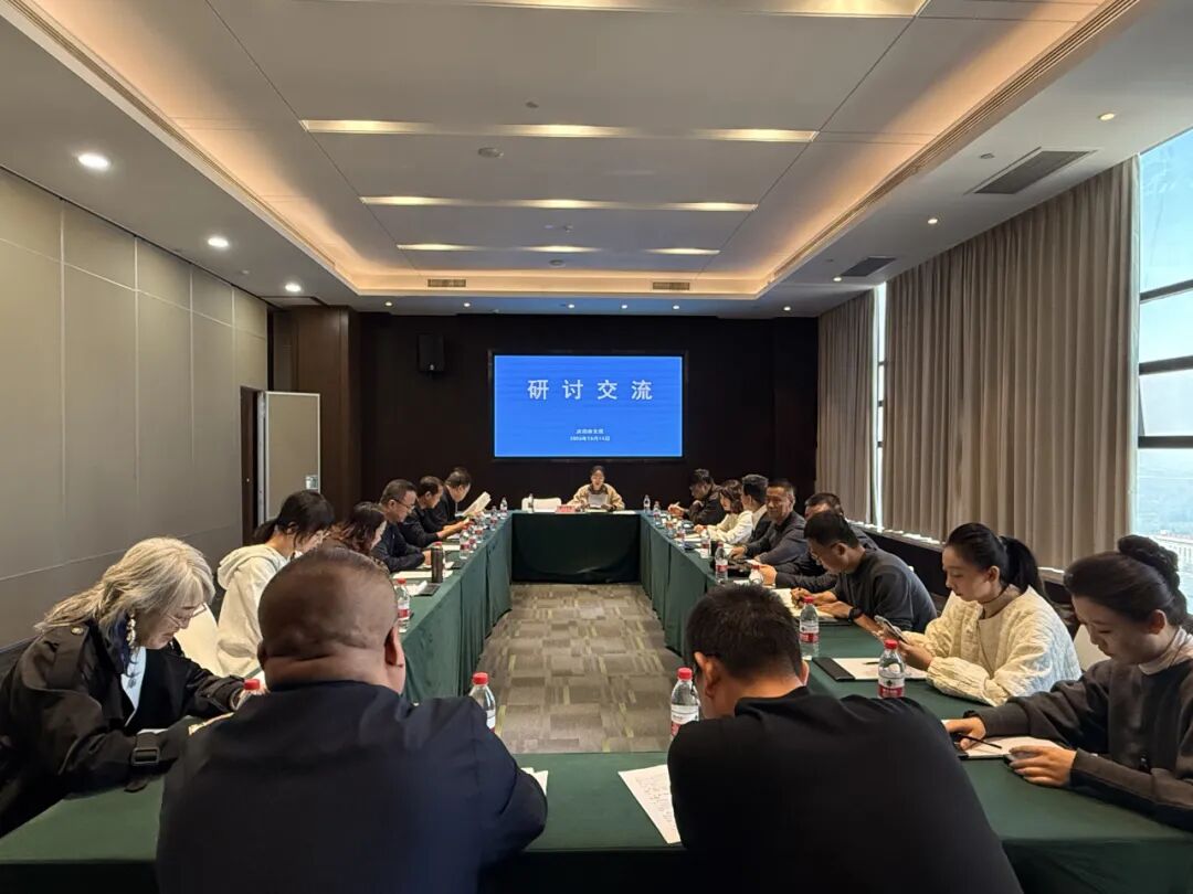 全市文联系统文艺工作者高质量发展能力提升培训班举行