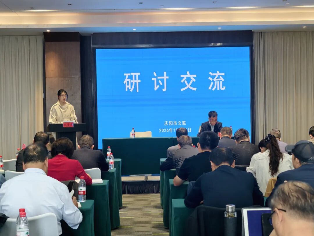 全市文联系统文艺工作者高质量发展能力提升培训班举行