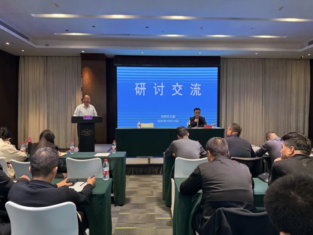 全市文联系统文艺工作者高质量发展能力提升培训班举行