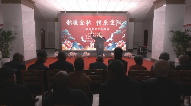 合水县文艺团体走进县养老服务中心举办敬老专场演出