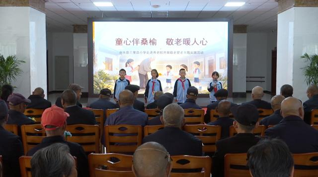 合水县三里店小学、西华池初中组织开展敬老志愿服务暨文艺演出活动
