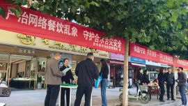 合水县多部门联合开展食品安全周集中宣传活动