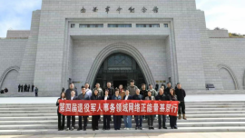 传承伟大长征精神 奋力书写时代新篇 ——第四届退役军人事务领域网络正能量基层行走进庆阳