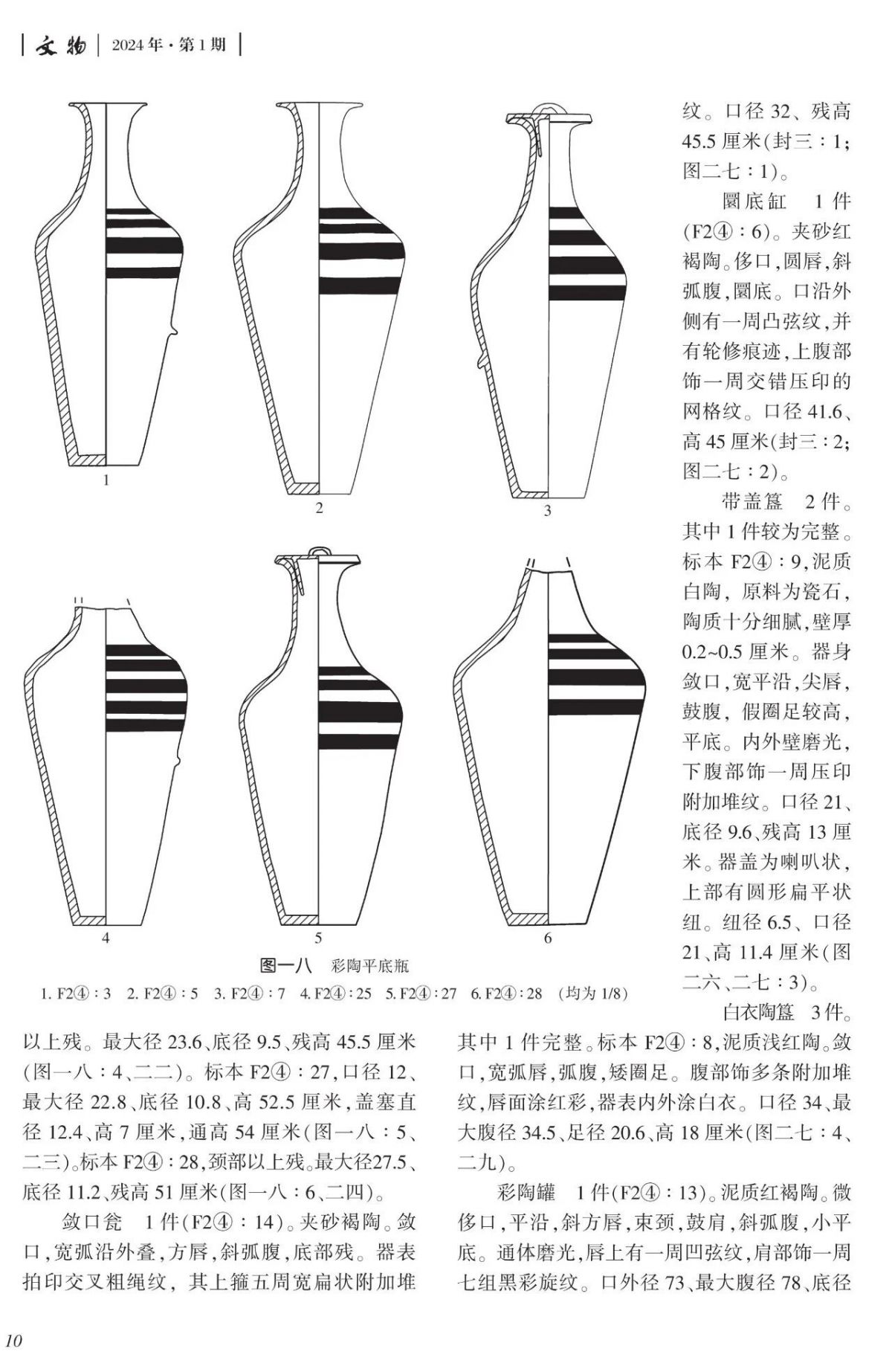 微信图片_2026-10-17_184405_131