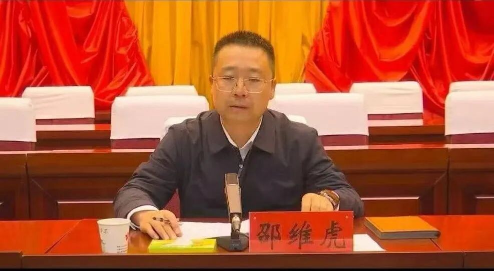 县委常委、政法委书记邵维虎围绕筑牢基层网格根基,赋能基层社会治理作专题报告