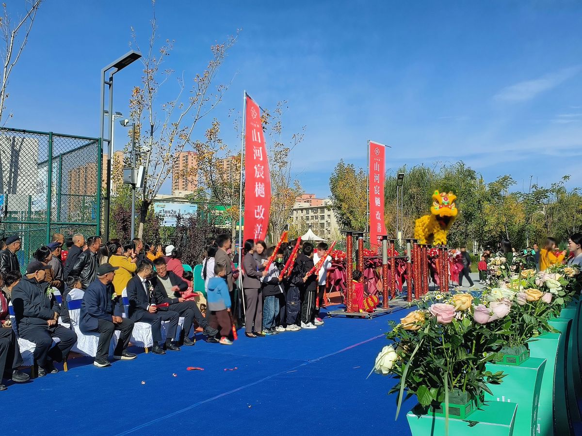 宸启新章&middot;樾鉴未来丨山河宸樾城市展厅盛大开放