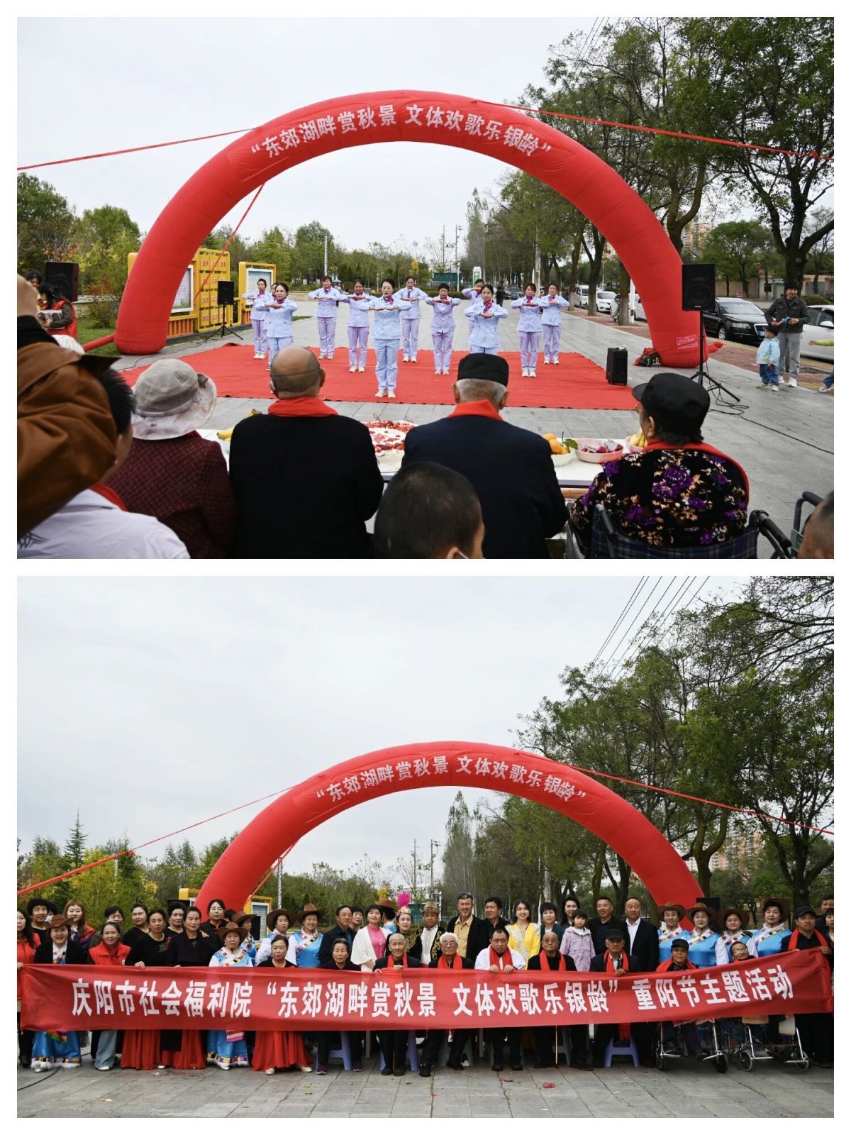 庆阳市社会福利院联合多方爱心力量共庆重阳