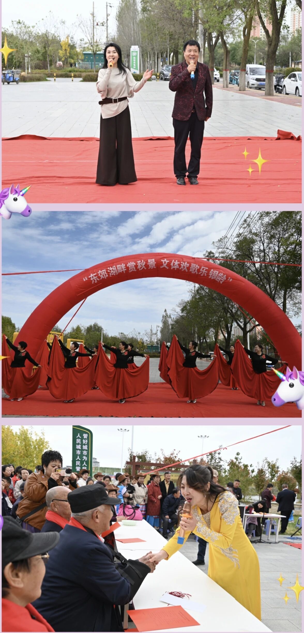 庆阳市社会福利院联合多方爱心力量共庆重阳