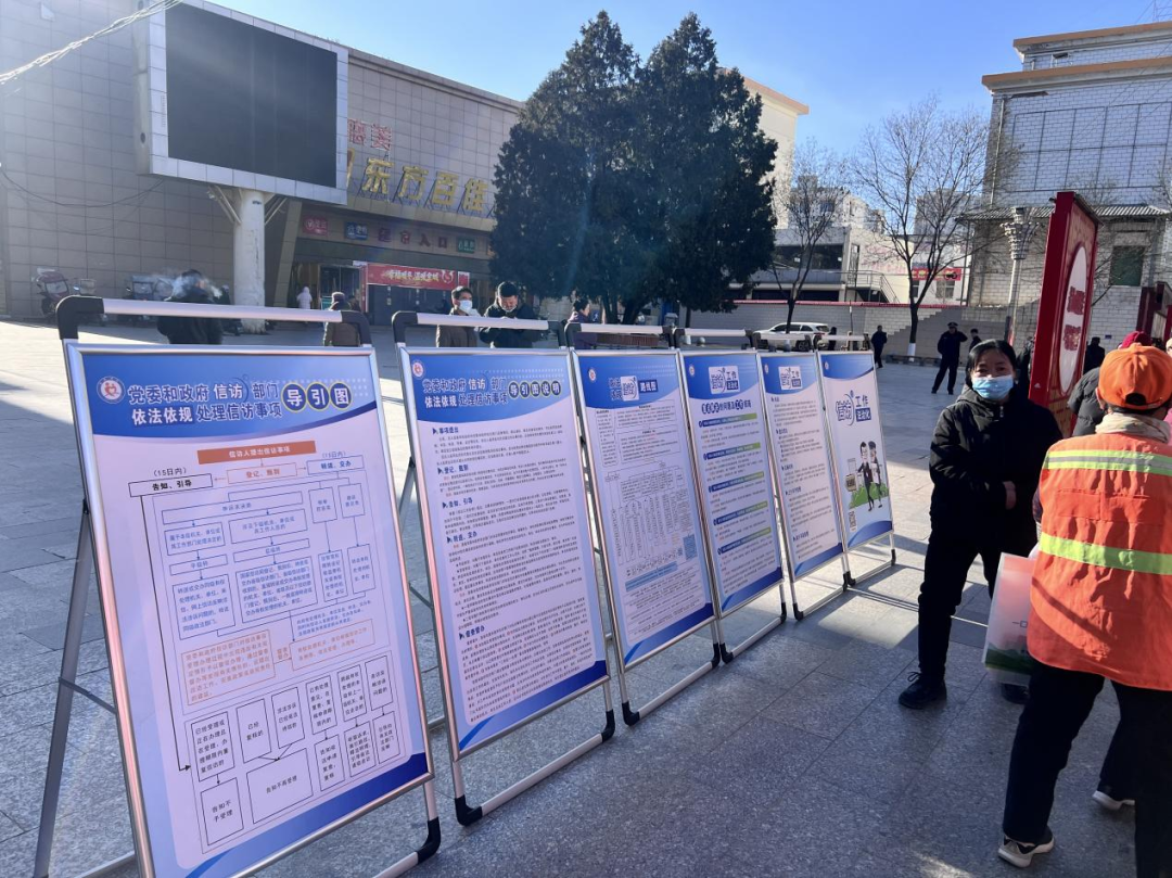 2025年12月4日在百佳广场,国家宪法日宣传信访工作