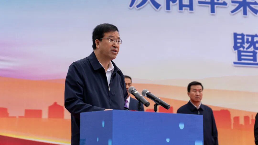 县委书记程跟会致辞