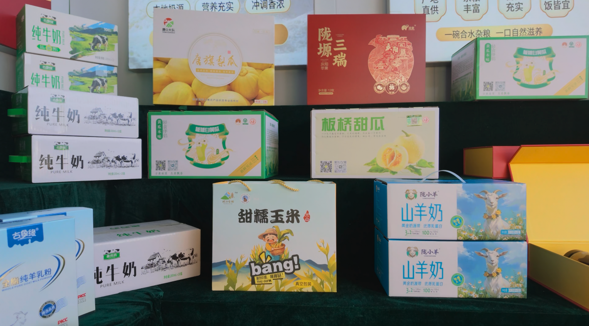 合水县特色农产品精彩亮相2026中国苹果年会暨庆阳苹果大会