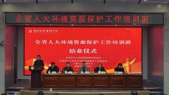 庆阳市人大常委会在全省环境资源保护工作培训班上作交流发言