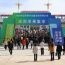 优品绽放引客来 品牌提质启新篇 ——庆城苹果惊艳亮相2026庆阳苹果年会