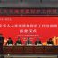 庆阳市人大常委会在全省环境资源保护工作培训班上作交流发言
