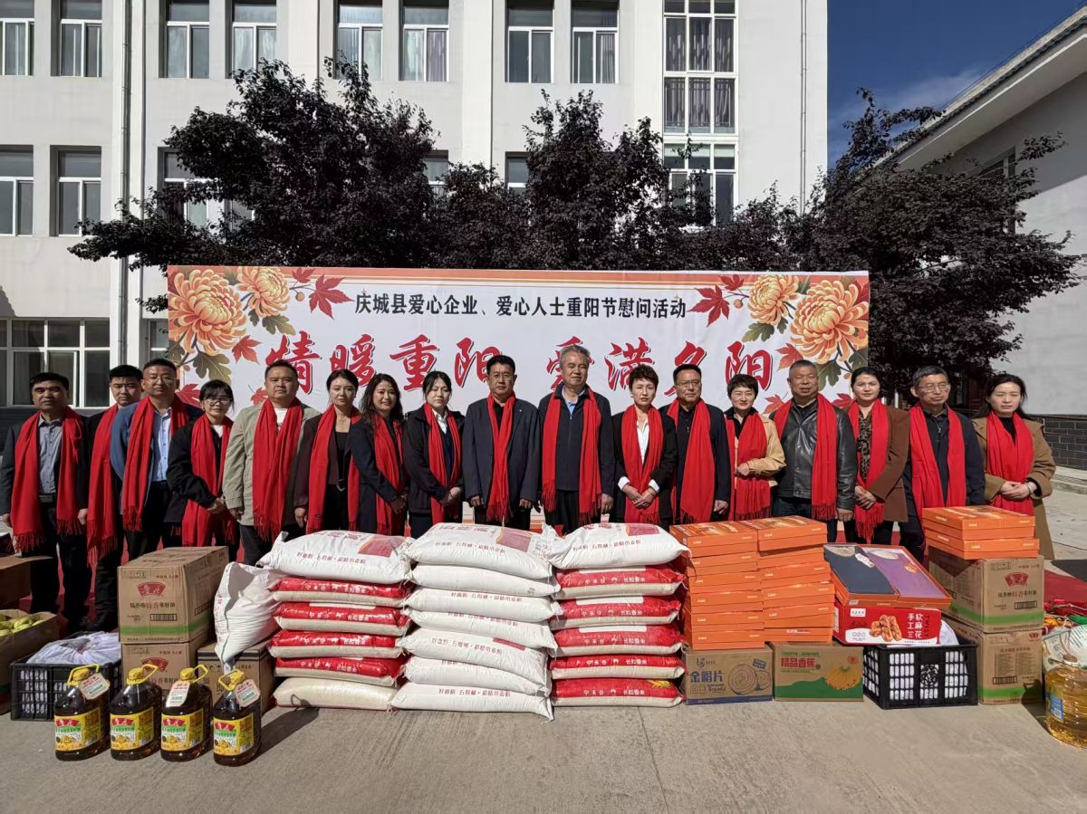 庆城县:商贤企业献爱心 重阳节走进养老服务中心开展慰问活动