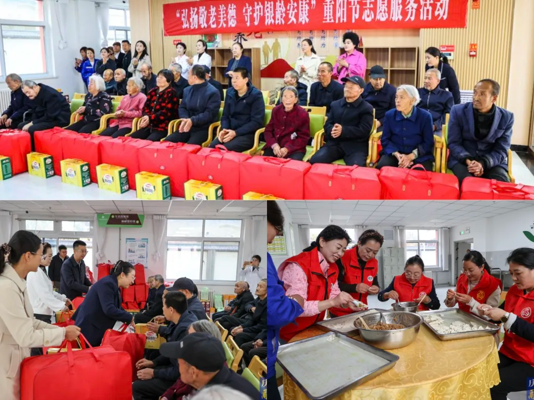 庆阳市各级妇联组织开展重阳节系列活动