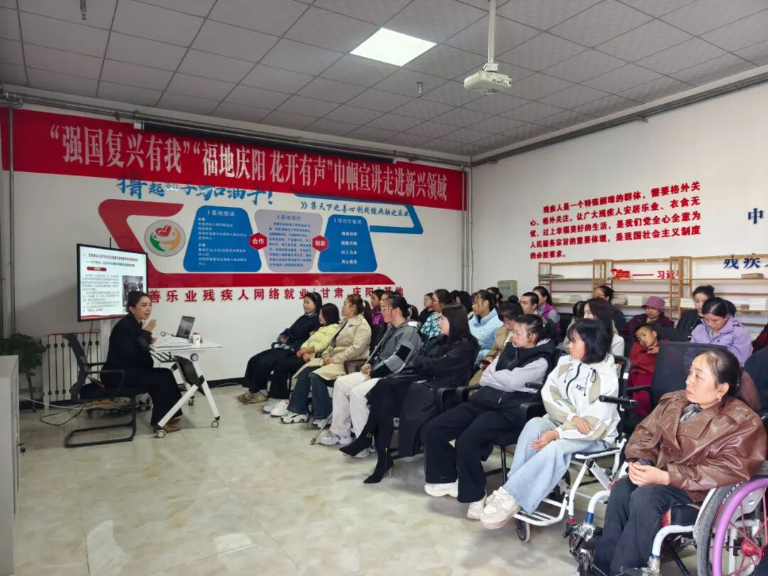 庆阳市妇联开展“强国复兴有我”“福地庆阳 花开有声”巾帼宣讲进新兴领域活动