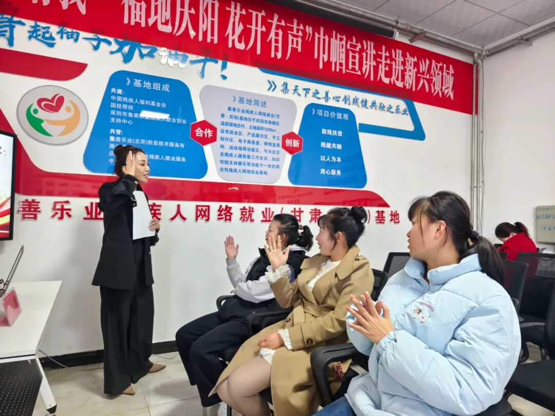 庆阳市妇联开展“强国复兴有我”“福地庆阳 花开有声”巾帼宣讲进新兴领域活动