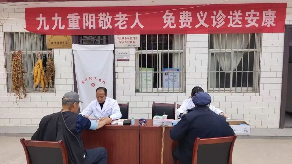 环县耿湾乡耿河村开展&ldquo;情暖重阳&middot;敬老爱老&rdquo;文明实践活动