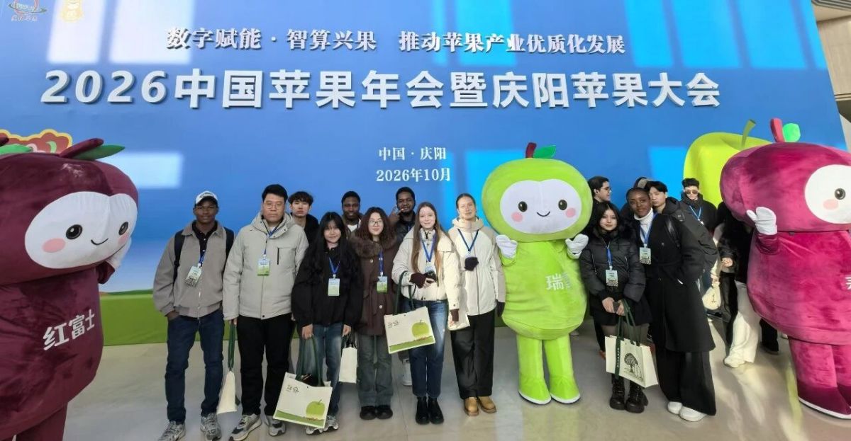 兰州理工大学国际留学生参加2026中国苹果年会暨庆阳苹果大会