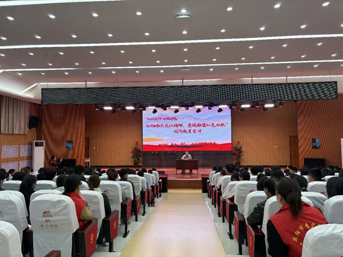 弘扬伟大长征精神 赓续南梁红色血脉 国防教育主题研学实践活动开展