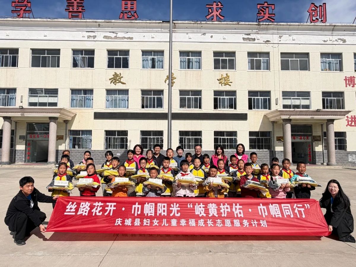 庆阳市庆城县妇联开展关爱留守儿童志愿服务活动