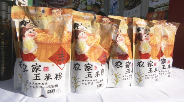 合水县借力苹果年会拓宽终端销路