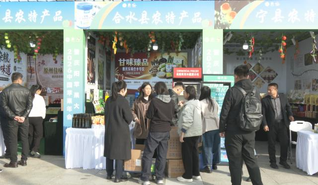 合水县借力苹果年会拓宽终端销路