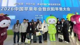 兰州理工大学国际留学生参加2026中国苹果年会暨庆阳苹果大会
