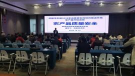庆阳市本级2026年高素质农民培育粮油作物单产提升培训班圆满结束