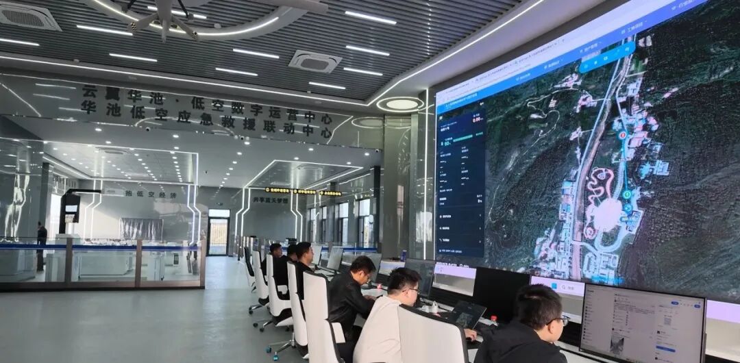 华池深耕低空经济 激活县域高质量发展新引擎