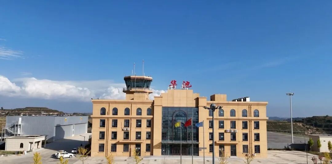 华池深耕低空经济 激活县域高质量发展新引擎