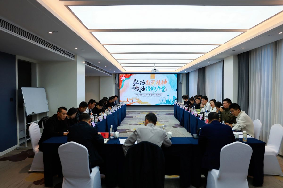 “2026年农文旅融合百万市民游甘肃”东西部协作系列活动在庆阳举行