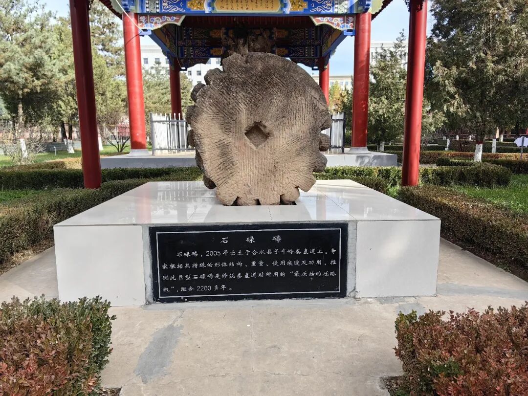 秦直道上,从石碌碡到压路机的庆阳公路养护接力