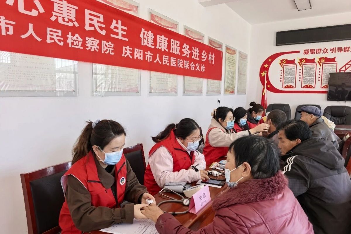 庆阳市检察院联合市人民医院赴镇原县武沟乡张岘村开展惠民义诊活动