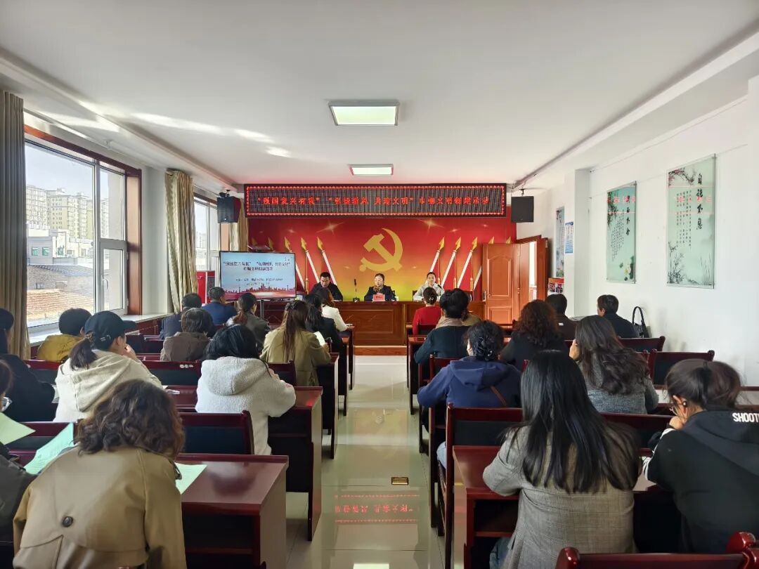 “强国复兴同心奋进 弘扬新风共建文明”巾帼文明创建活动圆满举行
