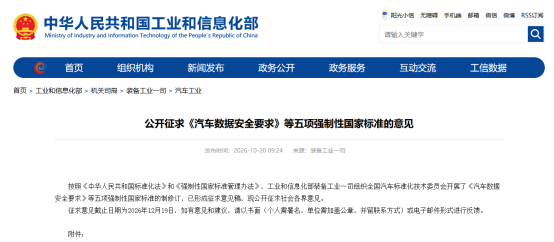 新标准要来了！智驾，拟启用&ldquo;蓝绿灯&rdquo;