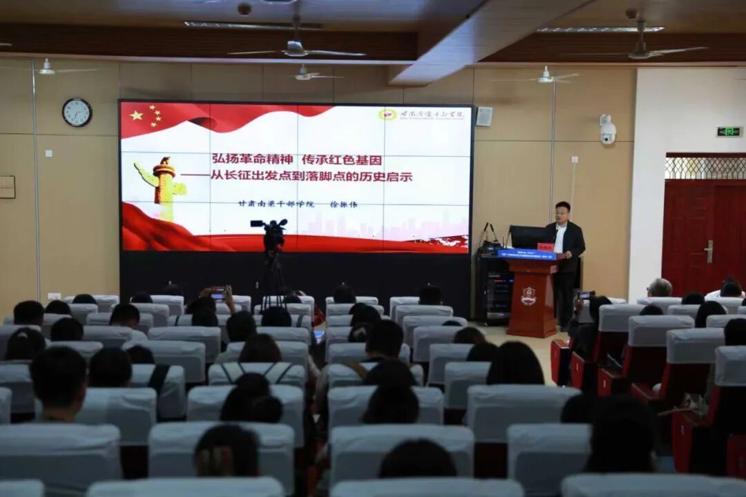 甘肃省“四名”工程陇原名师工作室联盟示范引领培训在庆阳举办