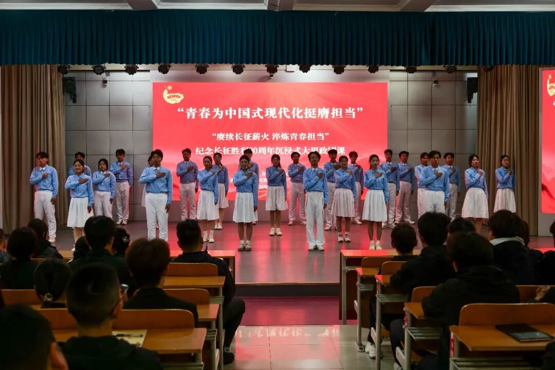 庆阳市开展纪念中国工农红军长征胜利90周年沉浸式大思政团课活动