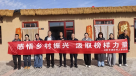 庆阳市退役军人事务局赴环县庄子峁开展学习教育实践暨职工运动会活动