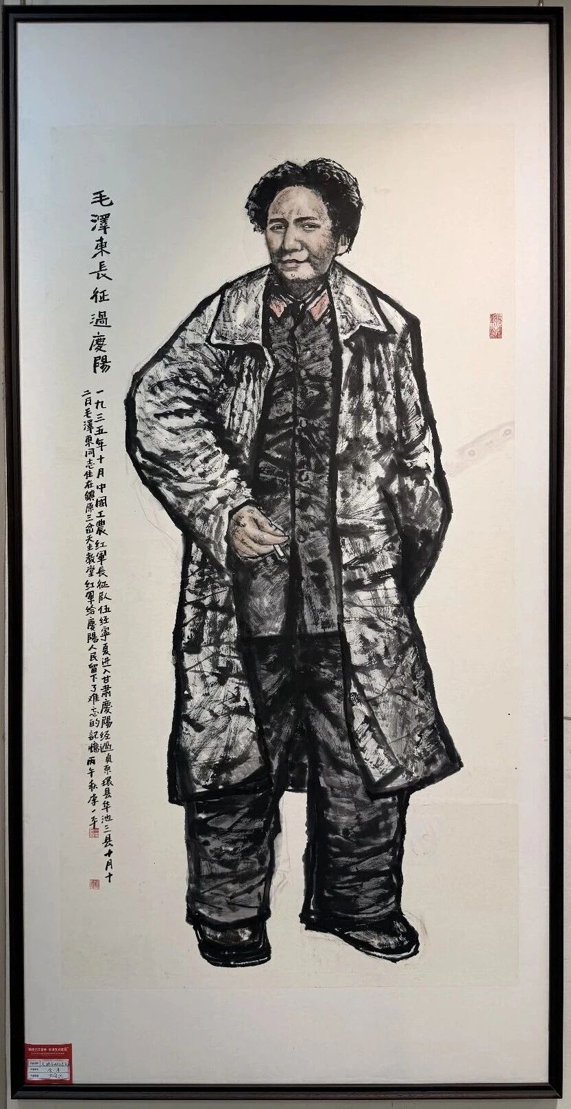 &ldquo;赓续长征精神，奋进复兴征程&rdquo;纪念红军长征胜利90周年庆阳市美术精品展开幕