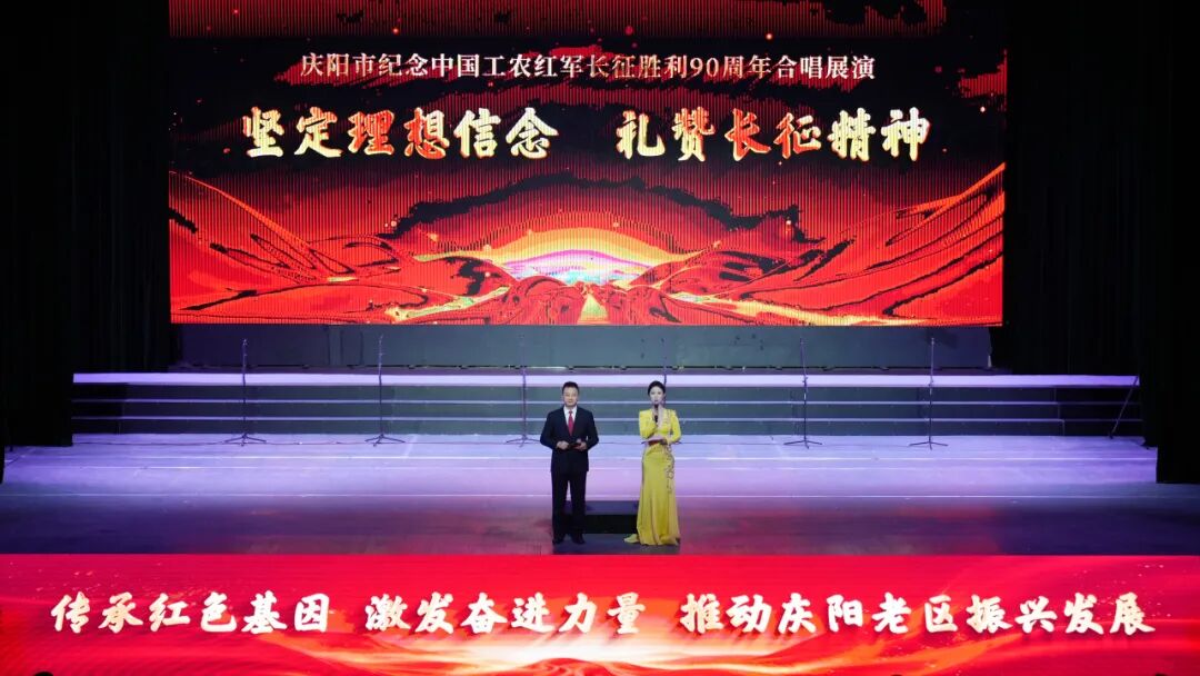 庆阳市文化馆在本次活动中主要承担活动统筹、演出组织、舞台监督、场务引导、字幕制作、音视频等资料收集、声光电协调、秩序维护、志愿者服务等工作。